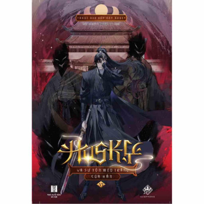 Sách - Husky và sư tôn mèo trắng của hắn - (Trọn bộ)