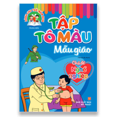 Tô Màu Mẫu Giáo (Túi 8 Cuốn)