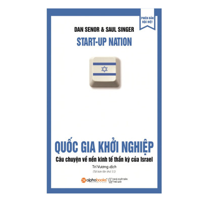 Combo Sách Khởi Nghiệp Hay: Khởi Nghiệp Công Nghệ - Giải Mã Bí Ẩn Thung Lũng Silicon + Quốc Gia Khởi Nghiệp + Khởi Nghiệp Thông Minh 