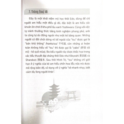 Linh Hồn Nhật Bản