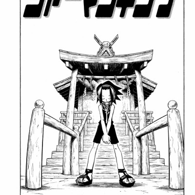 SHAMAN KING 2