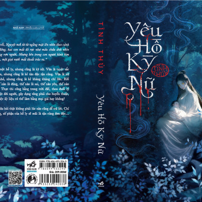Yêu Hồ Kỳ Nữ