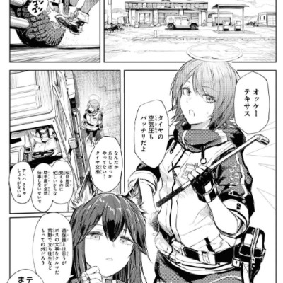 アークナイツ コミックアンソロジー VOL.3 (DNAメディアコミックス) AKUNAITSU KOMIKKUANSO 3