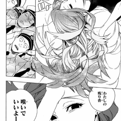怪物事変 2