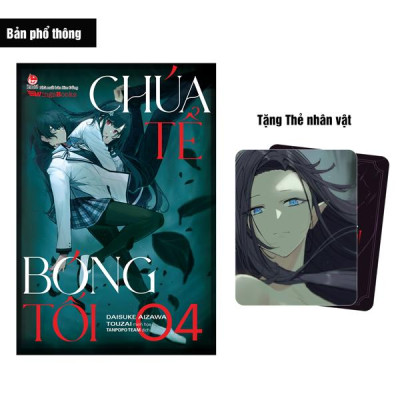 [Light Novel] Chúa Tể Bóng Tối - Tập 4 - Tặng Kèm Thẻ Nhân Vật