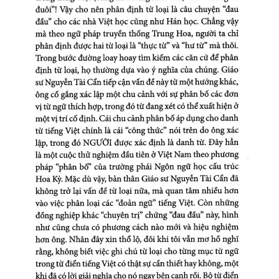 Nguyễn Tài Cẩn - Học Giả Bất Yếm, Bất Quyện