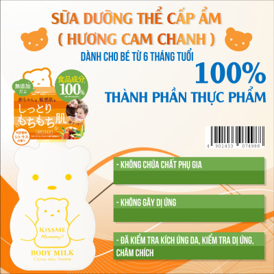 Sữa Dưỡng Thể Cấp Ẩm Dành Cho Bé Từ 06 Tháng Tuổi Và Làn Da Nhạy Cảm Kissme Mommy Body Milk 200 G