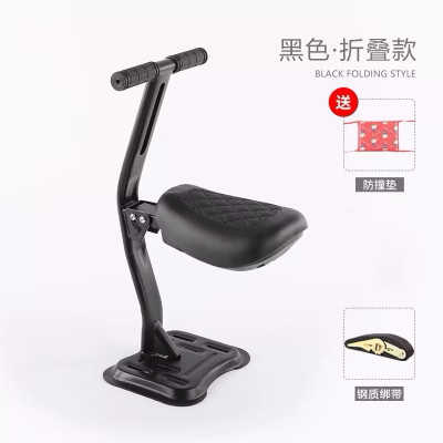 Ghế Ngồi Xe Điện Cho Bé Gấp Gọn Dễ DàngP