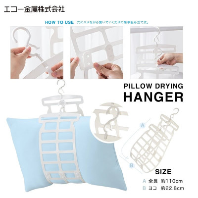 Móc phơi gối & thú nhồi bông Echo ( màu trắng ) siêu tiện lợi - Hàng nội địa Nhật Bản