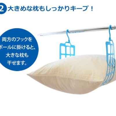 Móc phơi gối & thú nhồi bông Echo ( màu trắng ) siêu tiện lợi - Hàng nội địa Nhật Bản