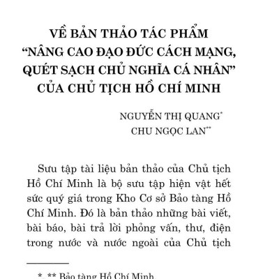 Về Tác Phẩm "Nâng Cao Đạo Đức Cách Mạng, Quét Sạch Chủ Nghĩa Cá Nhân"
