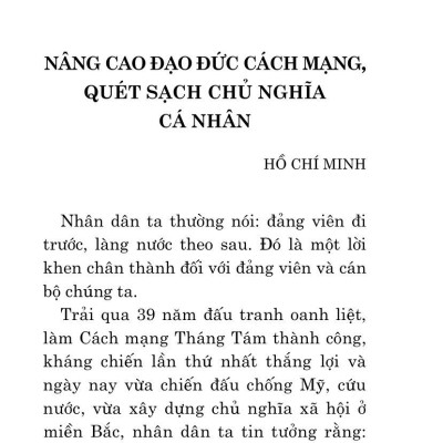 Về Tác Phẩm "Nâng Cao Đạo Đức Cách Mạng, Quét Sạch Chủ Nghĩa Cá Nhân"