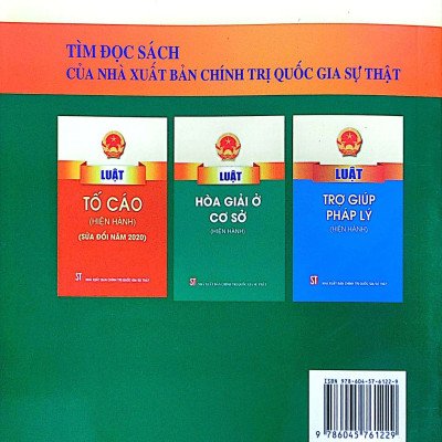 Luật Khiếu nại (hiện hành)