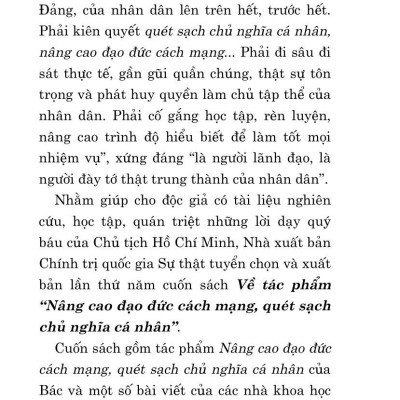 Về Tác Phẩm "Nâng Cao Đạo Đức Cách Mạng, Quét Sạch Chủ Nghĩa Cá Nhân"