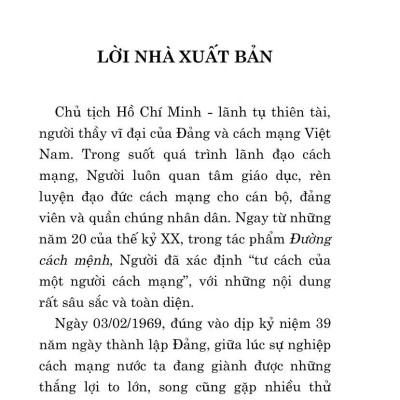Về Tác Phẩm "Nâng Cao Đạo Đức Cách Mạng, Quét Sạch Chủ Nghĩa Cá Nhân"