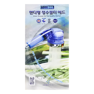 Combo Vòi rửa chén dây rút (tăng áp + lọc nước) + 8 Thanh lọc nước AquaDuo SF-1000E 