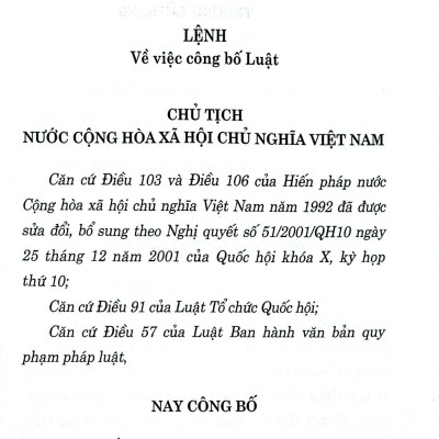 Luật Khiếu nại (hiện hành)