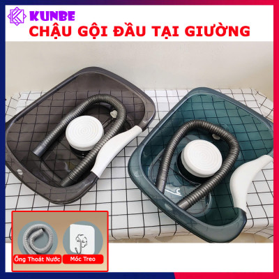 Chậu Gội Đầu Tại Giường KUNBE Dành Cho Người Bệnh, Người Già, Bà Bầu Và Trẻ Em, Bản Nâng Cấp Có Đệm Lót TPE Đầu Và Gáy, Ống Thoát Nước Đầu Cao Su Chống Rò Nước