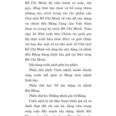 Hồ Chí Minh - Về xây dựng và chỉnh đốn Đảng (Xuất bản lần thứ hai, có chỉnh sửa và bổ sung)
