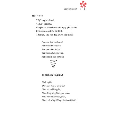 Hồi ức Quảng Trị (bản in 2023)