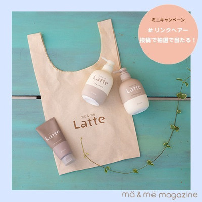 Dầu Gội Dưỡng Tóc Chắc Khoẻ Dành Cho Cả Gia Đình Kracie Ma & Me Latte Shampoo 490mL