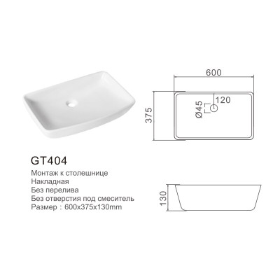 Chậu lavabo đặt bàn Gappo GT404