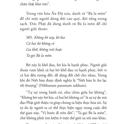 Hiện Tại Vĩnh Cửu