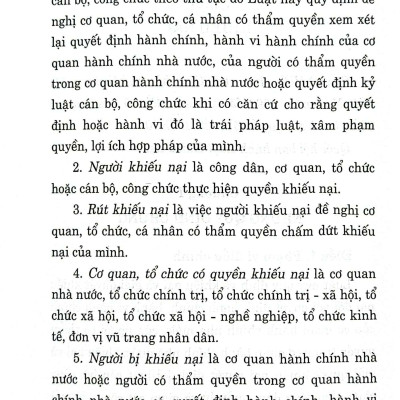 Luật Khiếu nại (hiện hành)