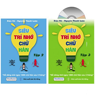 Siêu trí nhớ chữ Hán tập 02 và 03 phiên bản mới (In màu, có Audio nghe, hướng dẫn viết từng nét từng chữ) + DVD quà tặng
