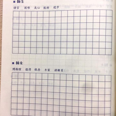 Sách-Combo 2 sách Sổ tay từ vựng HSK1-2-3-4 và TOCFL band A + Bài Tập Củng Cố Ngữ Pháp HSK – Cấu Trúc Giao Tiếp & Luyện Viết HSK 4-5 Kèm Đáp Án + DVD tài liệu