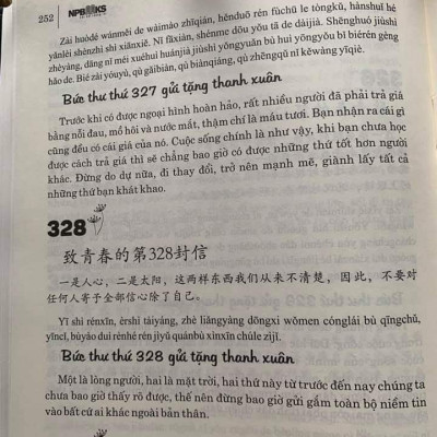 Combo 2 sách Luyện giải đề thi HSK cấp 5 có mp3 nghe + Gởi tôi thời thanh xuân song ngữ Trung việt có phiên âm có mp3 nghe +DVD tài liệu