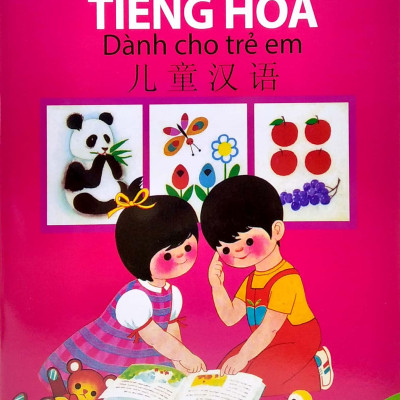 Tủ Sách Biết Nói - Tiếng Hoa Dành Cho Trẻ Em - Tập 1