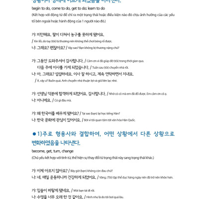 Làm Chủ Ngữ Pháp Tiếng Hàn - Dành Cho Người Bắt Đầu