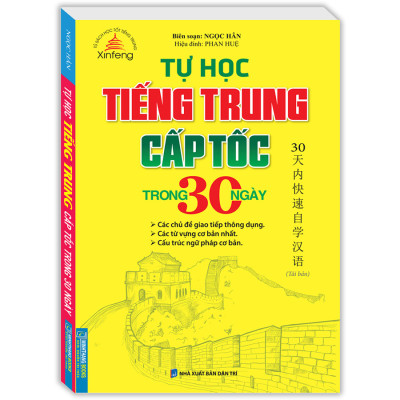 Tự Học Tiếng Trung Cấp Tốc Trong 30 Ngày (Tái Bản)