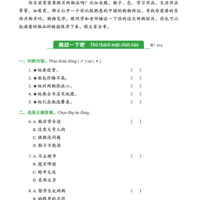 Giáo Trình Tiếng Trung Tăng Cường (Khổ Lớn - In Màu) - Giáo Trình Nghe 3 (Học Kèm Khóa Học Trực Tuyến Miễn Phí, Tặng File Nghe MP3)