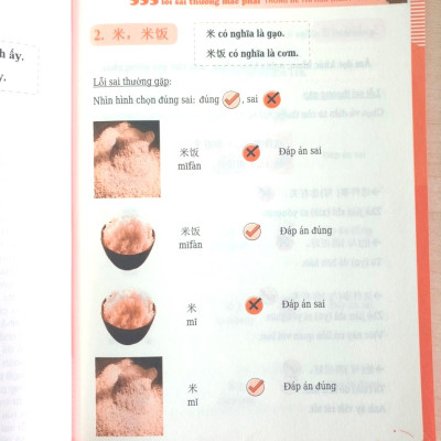 Combo 3 sách Bộ đề tuyển tập đề thi năng lực Hán Ngữ HSK 4 và đáp án giải thích chi tiết +555 Lỗi sai thường mắc phải trong đề thi HSK (HSK 3 đến HSK 5)+ DVD tài liệu