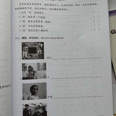 Sách - Combo: Giáo Trình Tiếng Trung Tăng Cường- kèm Bài tập tổng hợp Tập 1+DVD tài liệu