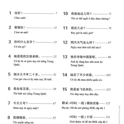 Giáo Trình Chuẩn HSK 1 - Sách Bài Tập (Tái Bản 2023)