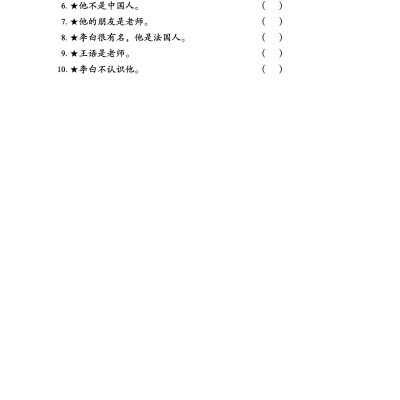 Giáo Trình Tiếng Trung Tăng Cường (Khổ Lớn - In Màu) - Giáo Trình Nghe 1 (Học Kèm Khóa Học Trực Tuyến Miễn Phí, Tặng File Nghe MP3)