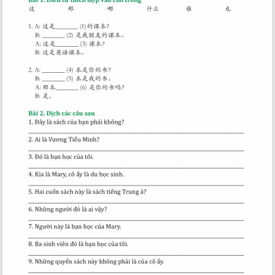 Combo 2 sách:  Giải mã chuyên sâu ngữ pháp HSK giao tiếp tập 1 + Học từ vựng tiếng Trung bằng sơ đồ tư duy + DVD tài liệu