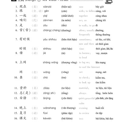 Giáo Trình Hán Ngữ 2 - Tập 1 Quyển Hạ (Phiên Bản Mới - Dùng App)