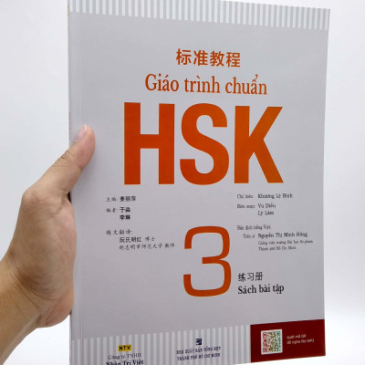 Giáo Trình Chuẩn HSK 3 - Sách Bài Tập