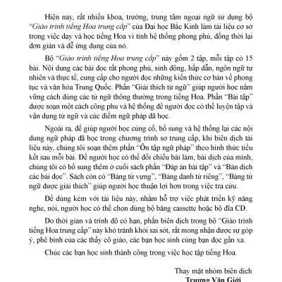 Giáo Trình Tiếng Hoa Trung Cấp (tập 1)