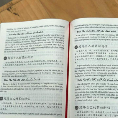 Combo 2 sách Từ điển 2 trong 1 Việt Hán Hán Việt hiện đại 1512 trang bìa cứng khổ lớn ( Hoa Việt 872 trang - Việt Hoa 640 trang)+ 999 bức thư viết cho chính mình song ngữ Trung việt có phiên âm mp3 nghe +DVD tài liệu