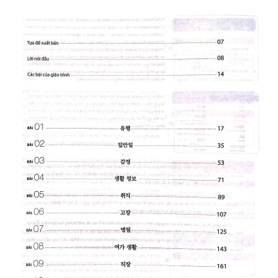 Tiếng Hàn Tổng Hợp Trung Cấp 4 (Phiên Bản Mới – Đen Trắng)