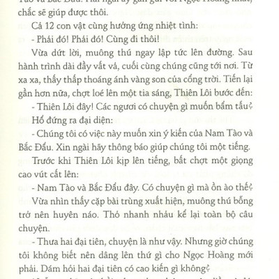 Hồ Sơ Tính Cách 12 Con Giáp - Bí Mật Tuổi Dần (Tặng Kèm Postcard)