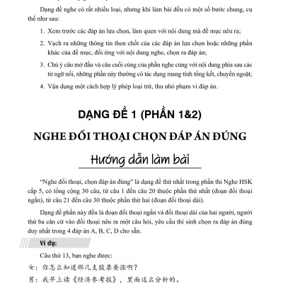 Combo 2 sách Luyện giải đề thi HSK cấp 5 có mp3 nghe +Make your Chinese map Bản đồ tư duy từ vựng Tiếng Trung theo chủ đề +DVD tài liệu