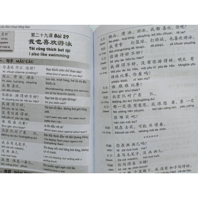 Sách - combo:Bộ giáo trinh 301 câu đàm thoại tiếng hoa giao tiếp 5 quyển ( Khổ NHỎ - BẢN MỚI)