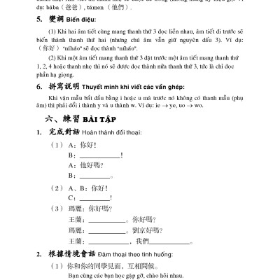 301 Câu Đàm Thoại Tiếng Hoa - Bản Chữ Phồn Thể