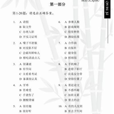 Combo 2 sách Luyện giải đề thi HSK cấp 5 có mp3 nghe + Phân tích đáp án các bài luyện dịch Tiếng Trung +DVD tài liệu